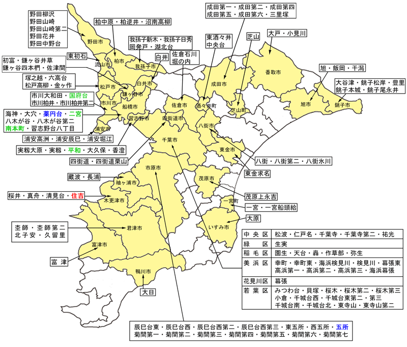 千葉県住宅案内地図